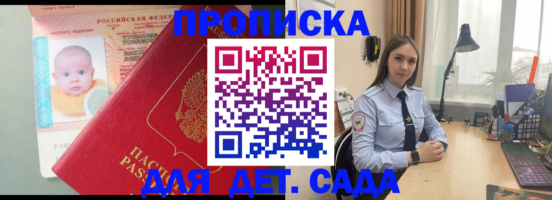 пропишу в квартире в Сергиевом Посаде